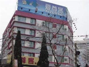 Готель Aizunke Qingdao Yan An San Road Екстер'єр фото